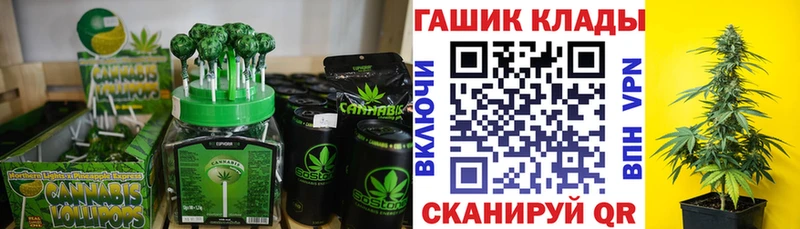 MEGA ссылка  Южно-Сухокумск  Печенье с ТГК конопля 