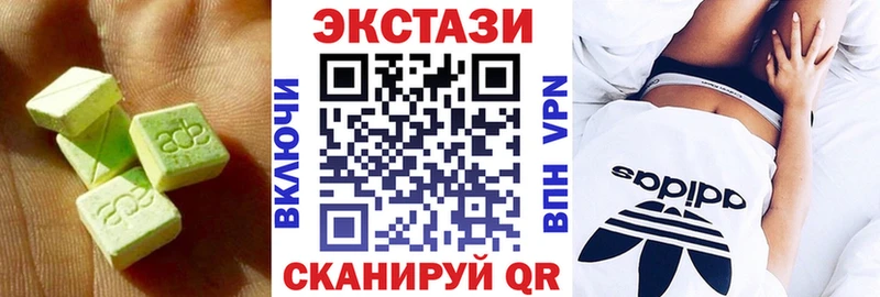 ЭКСТАЗИ XTC  кракен сайт  Южно-Сухокумск 