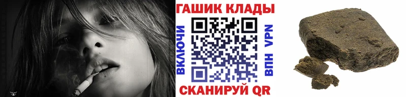 Гашиш хэш блэк спрут ONION Южно-Сухокумск