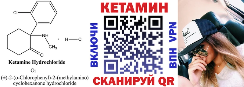 где купить наркотик  Южно-Сухокумск  КЕТАМИН ketamine 