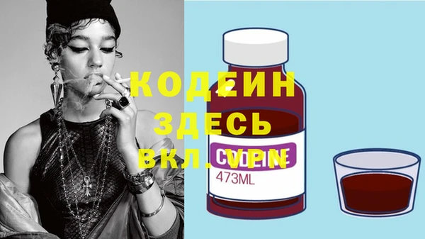 MDMA Михайлов