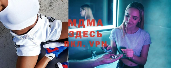 MDMA Михайлов