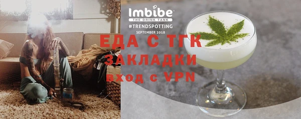 кокаин перу Михайловка