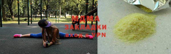 меф Мегион