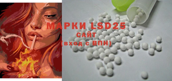 MDMA Михайлов