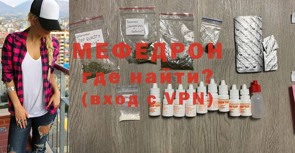 амф Иноземцево