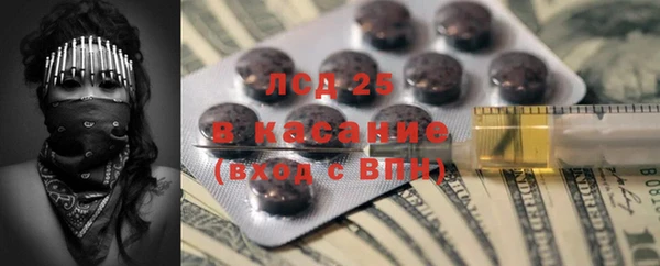 трава Александровское