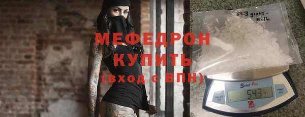 скорость mdpv Медвежьегорск