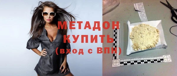 кокаин перу Михайловка