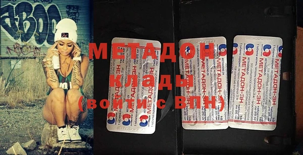 кокаин перу Михайловка