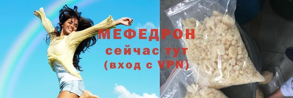кокаин перу Михайловка