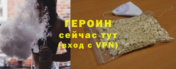 кокаин перу Михайловка