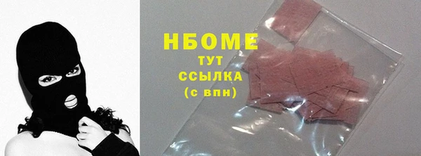 MDMA Михайлов