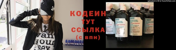 кокаин перу Михайловка
