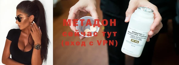 кокаин перу Михайловка