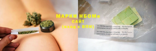 кокаин перу Михайловка