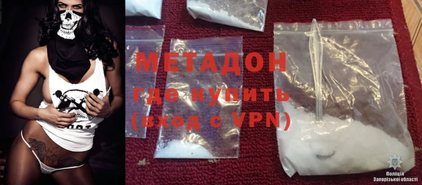 кокаин перу Михайловка