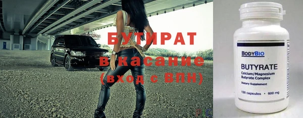 MDMA Михайлов