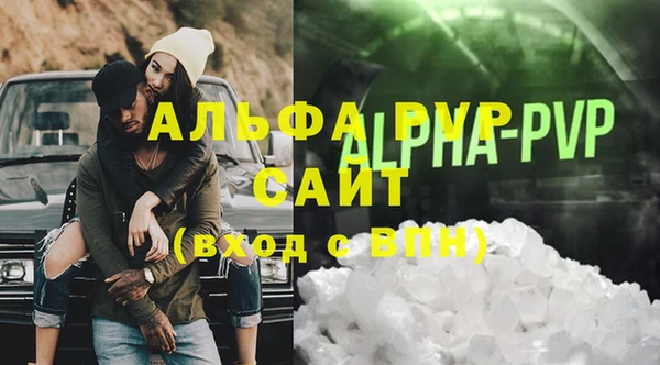 кокаин перу Михайловка