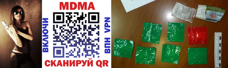 MDMA Molly магазин наркотиков Южно-Сухокумск