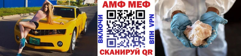 Первитин Декстрометамфетамин 99.9% Южно-Сухокумск