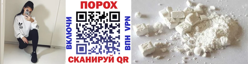 ссылка на мегу рабочий сайт  darknet официальный сайт  Метамфетамин пудра  Южно-Сухокумск 