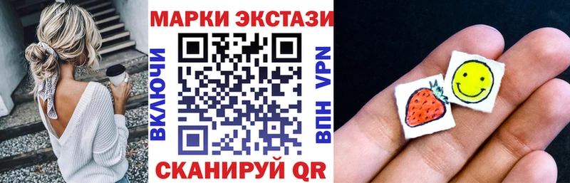 даркнет сайт  Южно-Сухокумск  Наркотические марки 1,8мг 