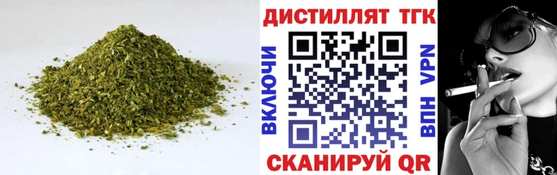 мега зеркало  где купить наркоту  Южно-Сухокумск  ТГК жижа 